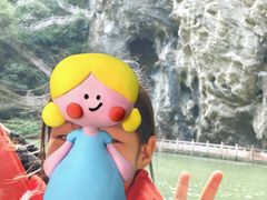 -天河潭旅游度假区