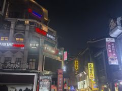 -东西巷
