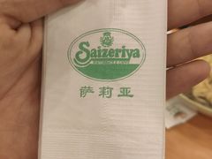 -萨莉亚意式餐厅(深圳北站店)