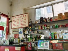 -山里人姜汁(府东小区店)