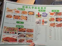 -新疆儿子娃娃餐厅(锦华街店)