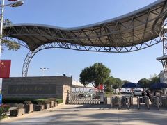 -南京金牛湖风景区