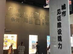-珠海市博物馆