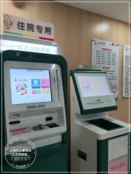 -上海市儿童医院(北京西路院区)