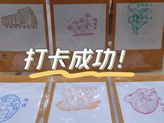 -中国地质博物馆
