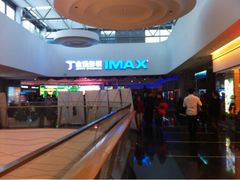 -金逸影城(大悦城IMAX激光店)