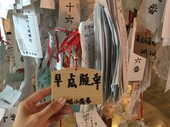 -长藤鬼校(龙翔店)