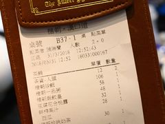 账单-糖朝(尖沙咀店)