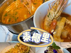 -泰椰里·泰国餐厅(智慧城广百广场店)