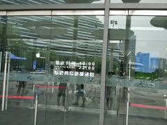 -新荟城(望京店)
