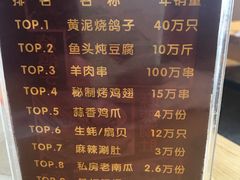 菜单-鸽子窝(宋庄店)