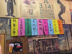 -小曹日本料理(软景中心店)