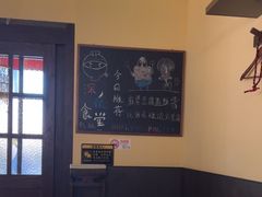 -哥哥の深夜食堂(永乐汇亲子购物运动中心店)