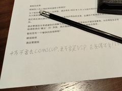 -上海虹桥祥源希尔顿酒店