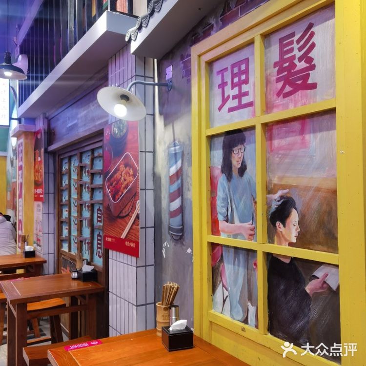 当之无愧的麻辣烫No.1，食材太丰富🎉[礼花]