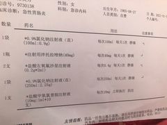 -福记大酒店(星湖街区店)