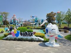 -季高兔窝窝亲子园(上海薰衣草公园店)