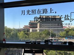 -PAGEONE(北京坊店)