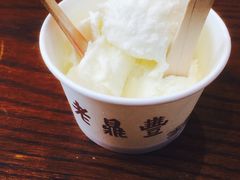 -老鼎丰(靖宇街总店)