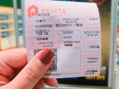 -中国科学技术馆影院