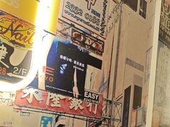 -食大利香港茶餐厅(南亚风情第一城店)