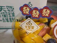 -大苹果面包生日蛋糕(明珠店)