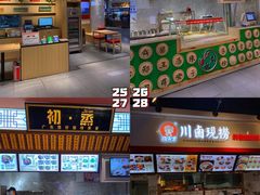 -舌尖上的中国·尝城(力旺广场店)