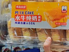 -嗨特购HitGoo(朝阳合生汇店2店)