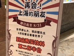 -幸福侯彩擂·奶茶