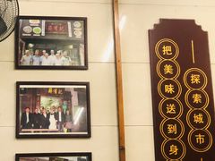 -清真蒋有记(老门东店)