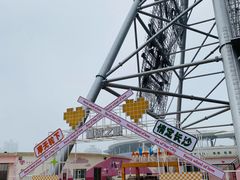 -星城之眼摩天轮