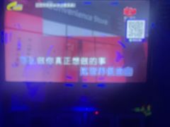 -萧邦音乐会所KTV(向西店)