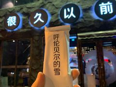 -很久以前羊肉串(簋街店)