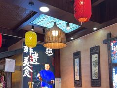 -富正毅三下锅连锁(三店)