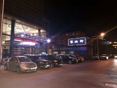 -赛纳河休闲商务会馆(天宁寺店)