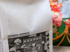 -爸爸糖手工吐司(苏州环球188店)