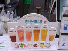 -益禾堂·黑糖珍珠奶茶(上社横街店)