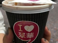 -翠华餐厅(香港国际机场店)