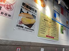 -孖记茶档·热腾茶餐(乐峰店)