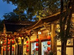 -昌州古城