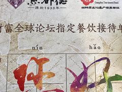 -点都德(汇盈广场店)
