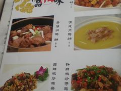 菜单-品湘楼(方庄店)