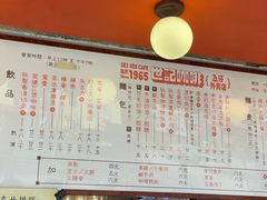 -世记咖啡(氹仔外卖店)