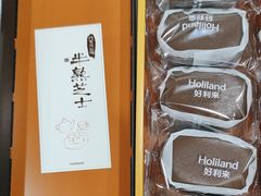 -好利来(上海虹桥新天地Lab主题店)
