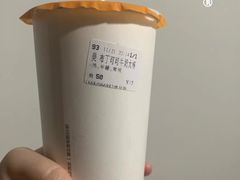 布丁巧克力-CoCo都可(台东和兴店)