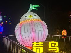 -武汉园博园(武汉自然博物馆)