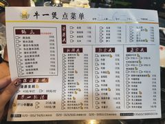 -牛一煲美食(江高店)