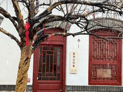 -老舍旧居