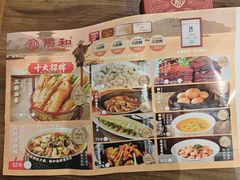 -锡和无锡菜(景丽苑店)