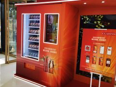 -金鹰购物中心(高新店)
